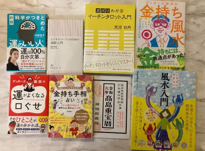 学びの書籍2